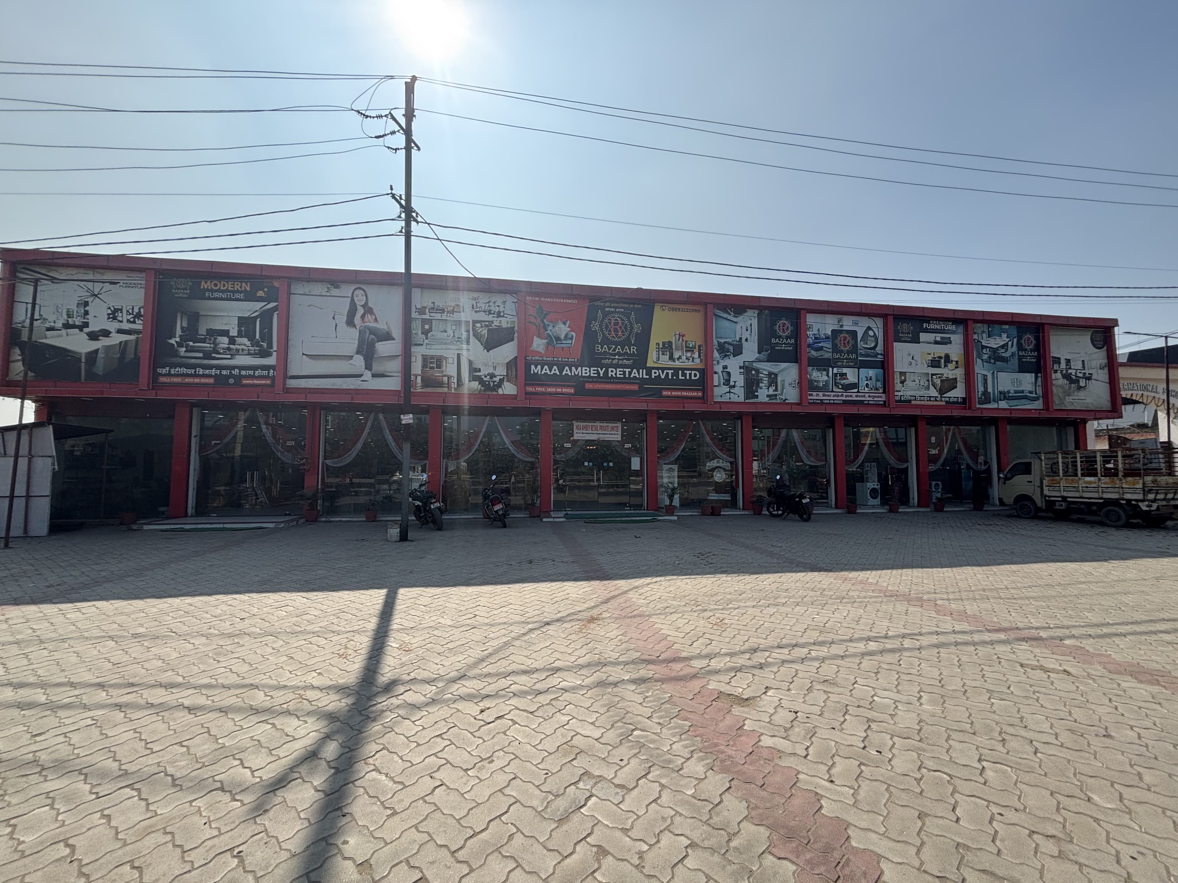 R Bazaar Flagship Store